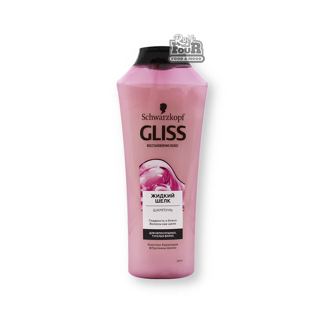 Շամպուն «Schwarzkopf Gliss Kur Հեղուկ մետաքս» խամրած մազերի 400մլ